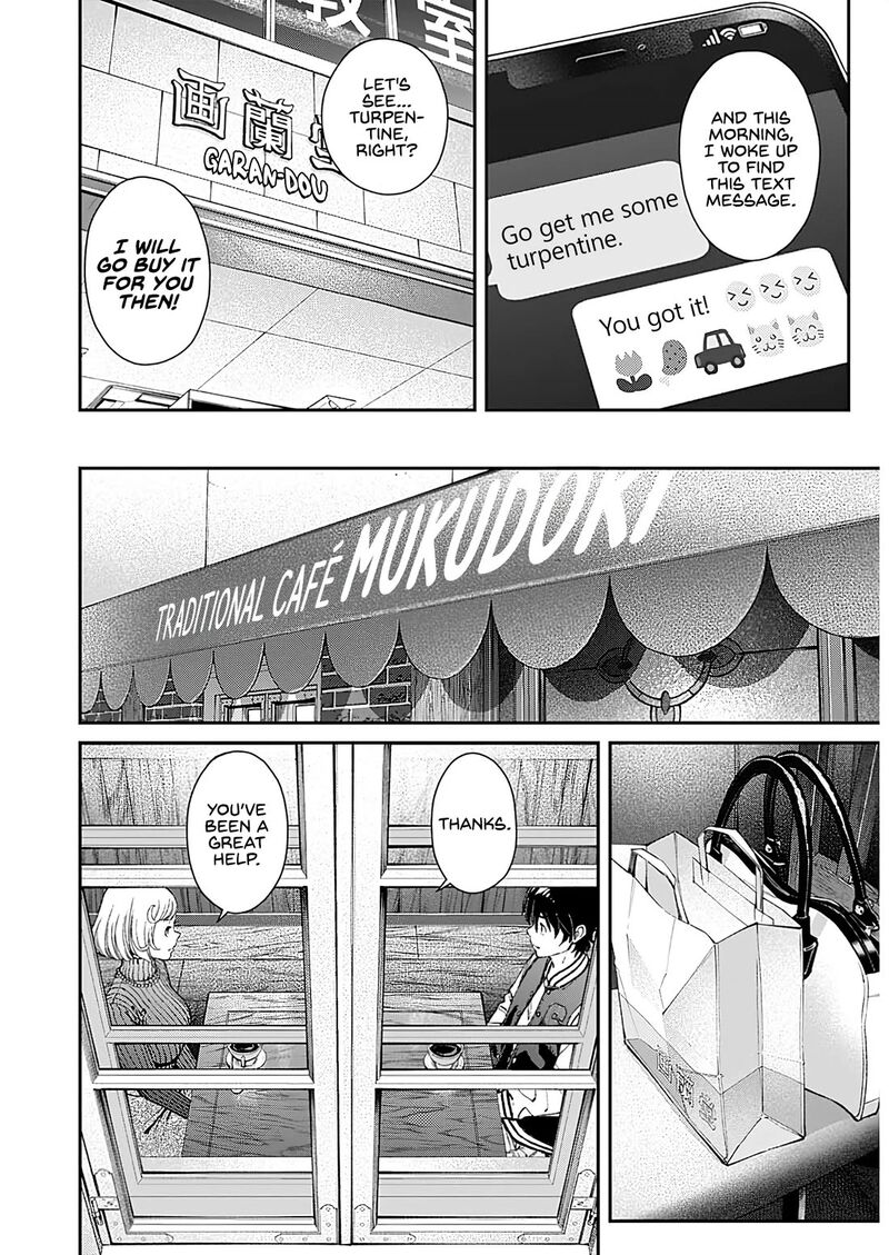 Sora Wo Matotte Chapter 25 Page 16