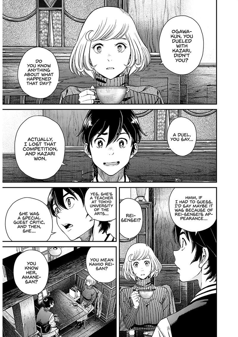 Sora Wo Matotte Chapter 25 Page 17