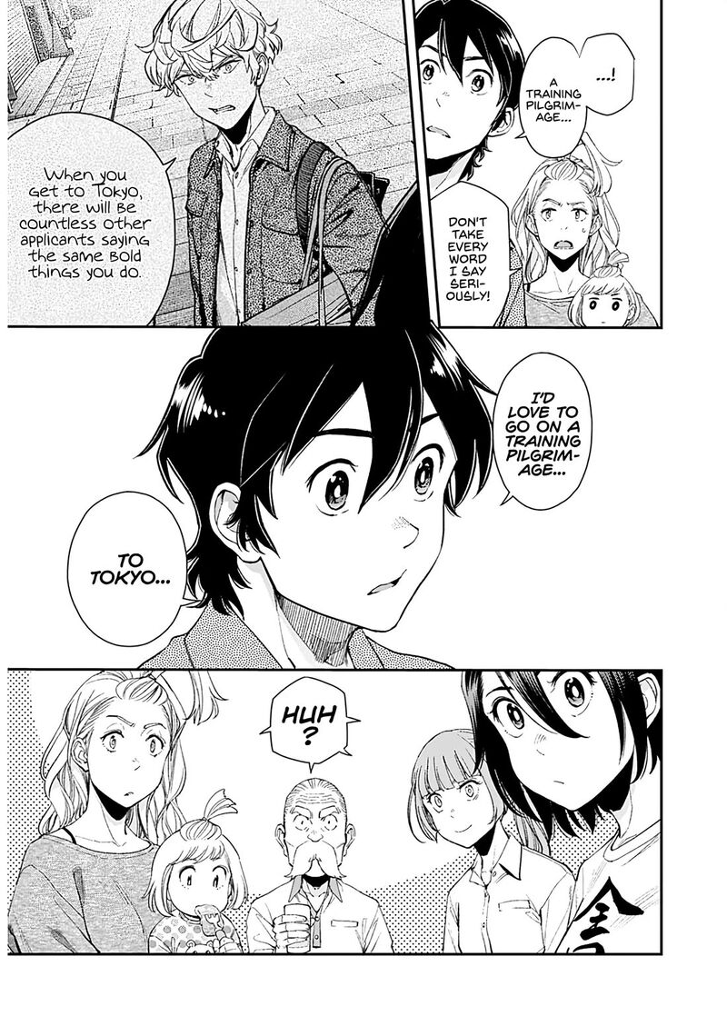 Sora Wo Matotte Chapter 25 Page 5