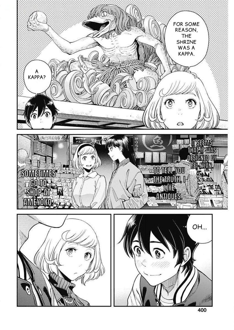 Sora Wo Matotte Chapter 26 Page 11