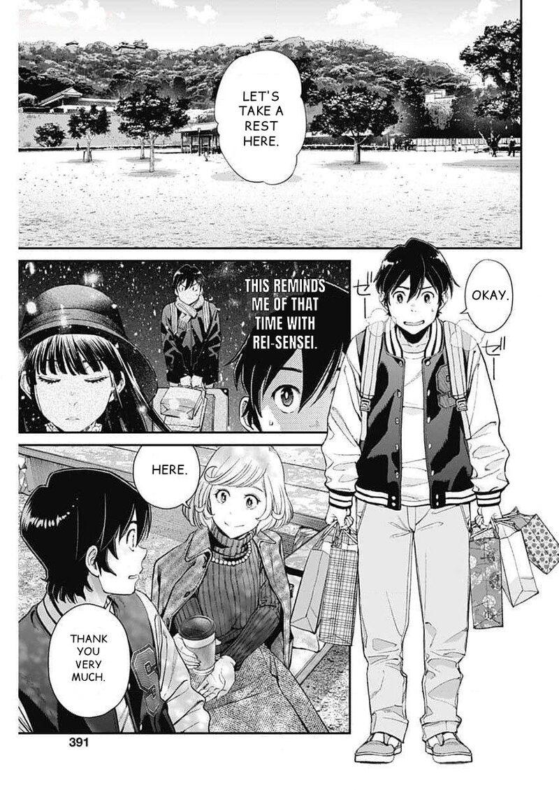 Sora Wo Matotte Chapter 26 Page 3