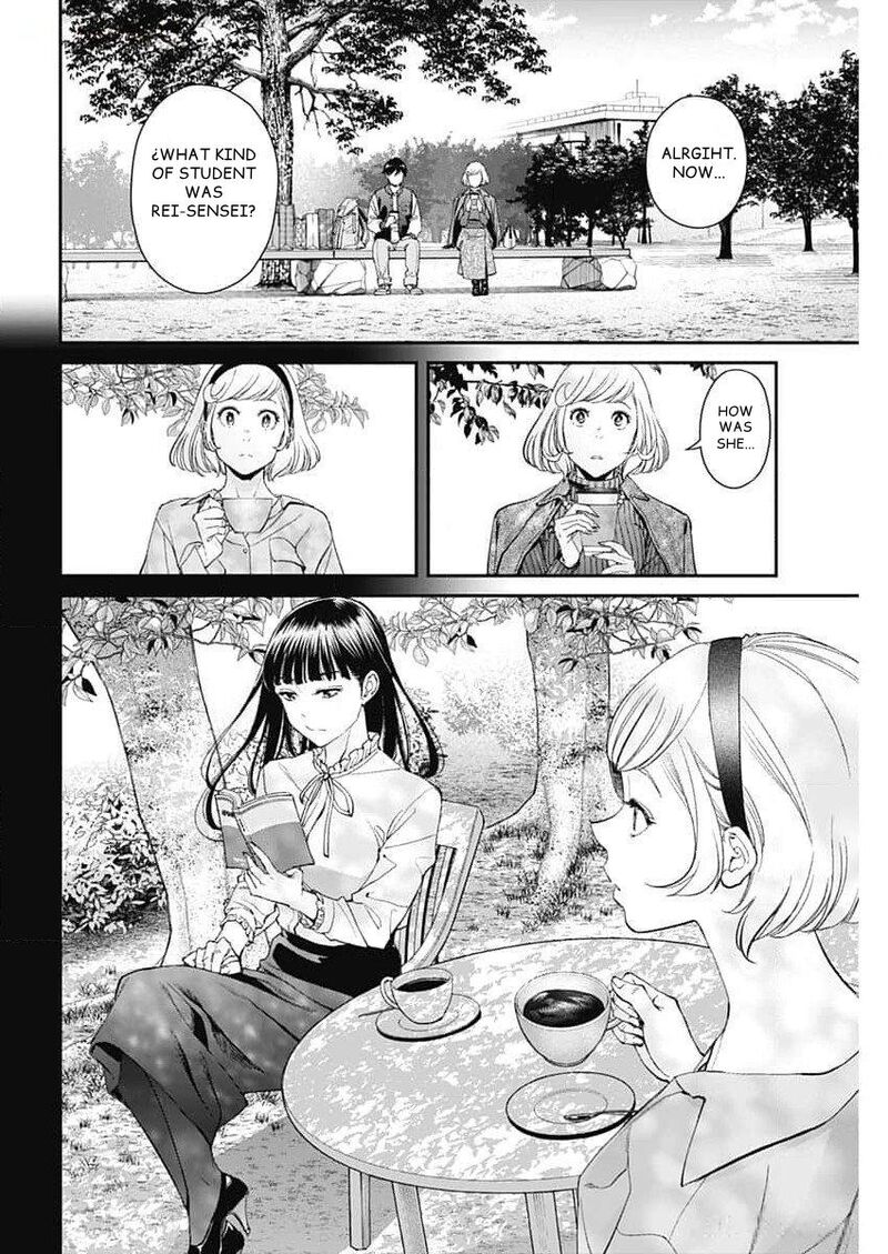 Sora Wo Matotte Chapter 26 Page 4