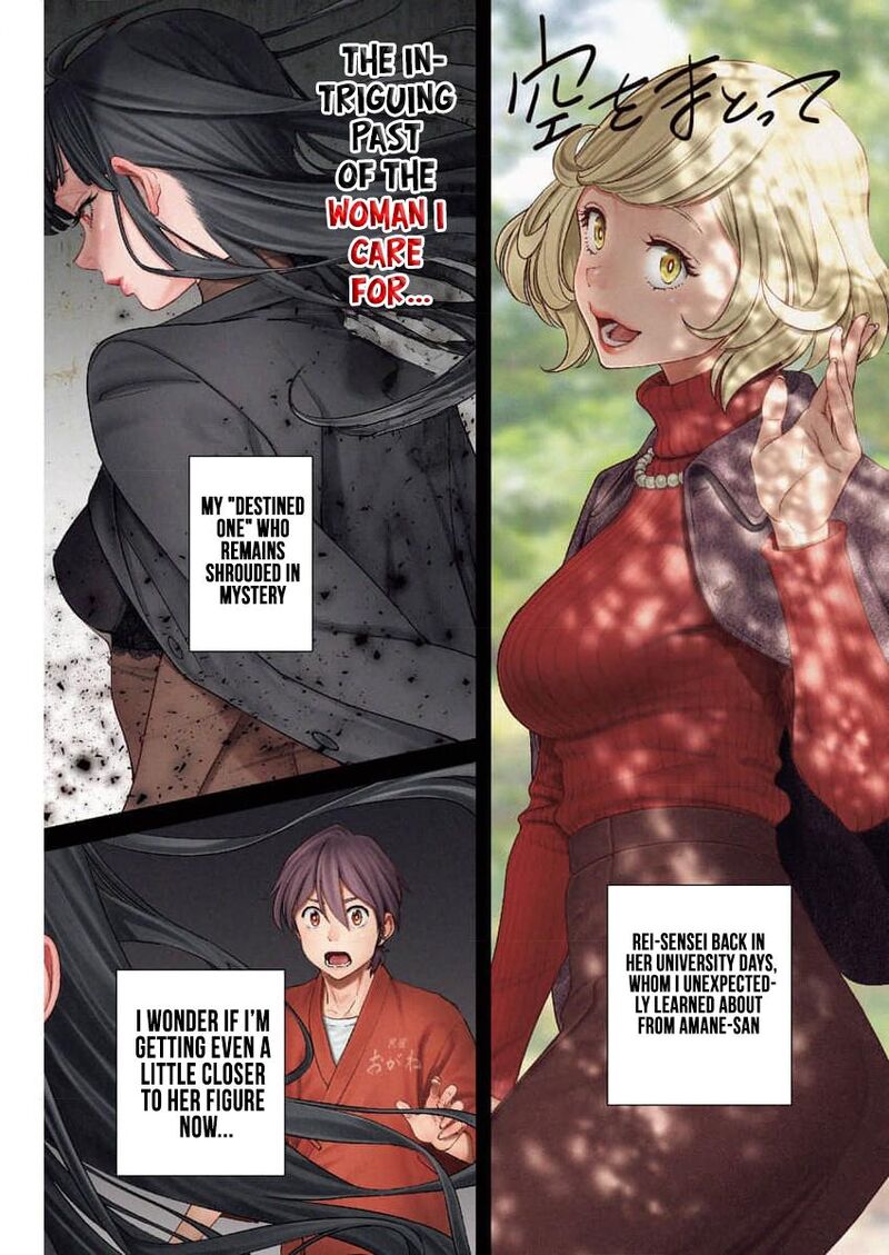 Sora Wo Matotte Chapter 27 Page 1