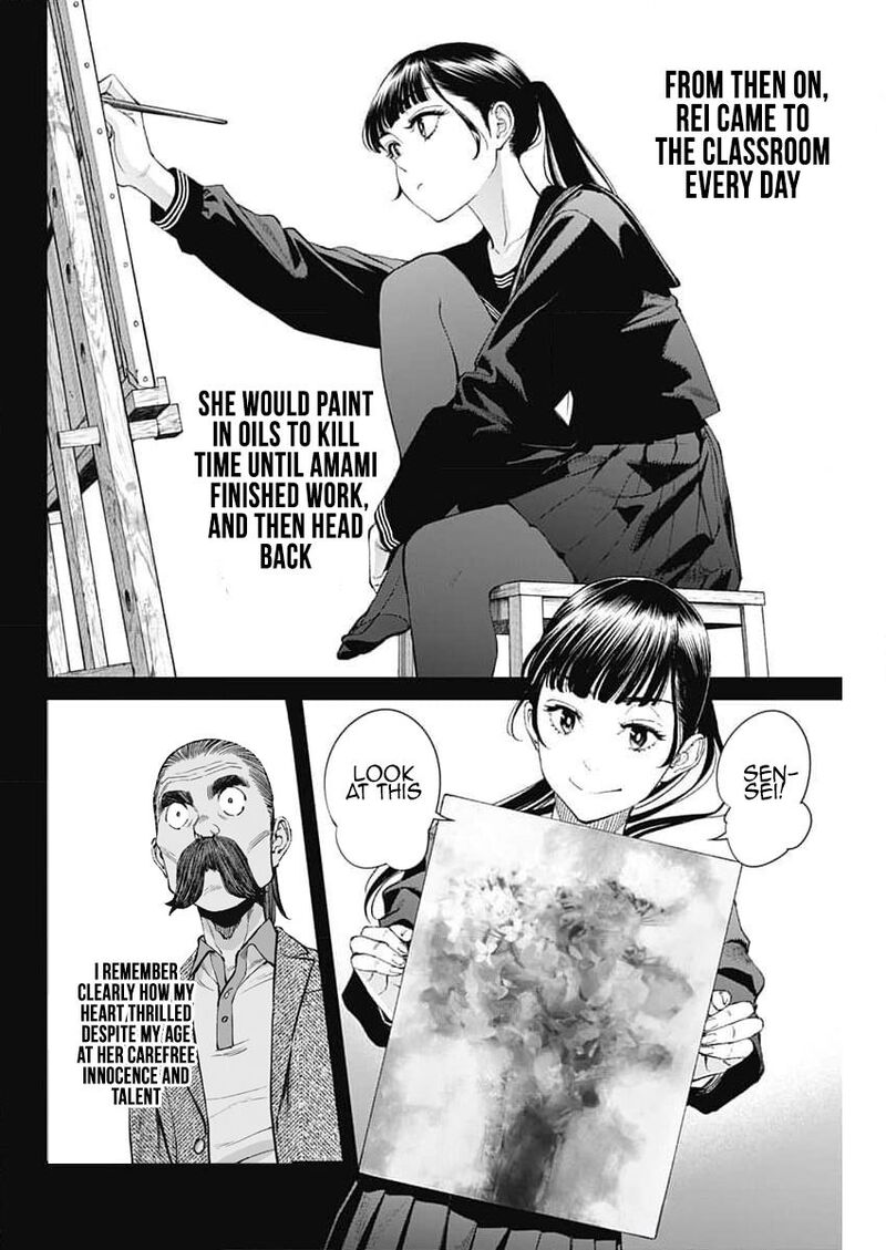 Sora Wo Matotte Chapter 27 Page 12