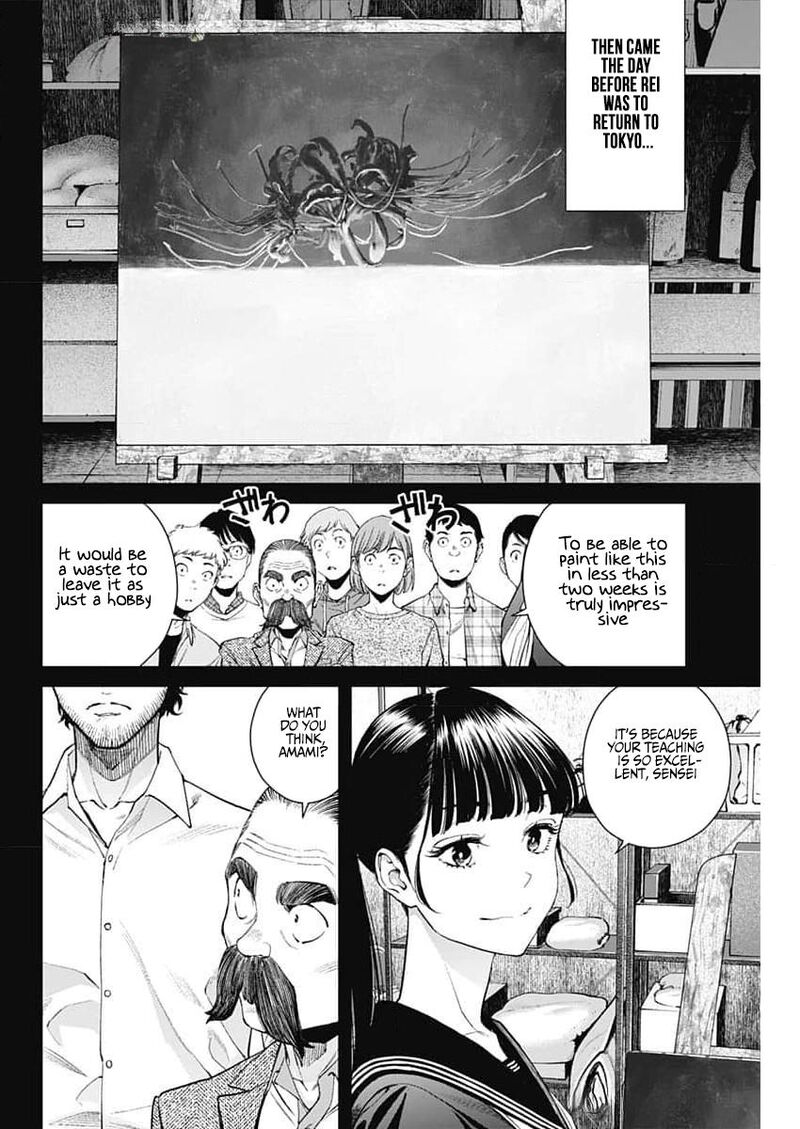 Sora Wo Matotte Chapter 27 Page 16