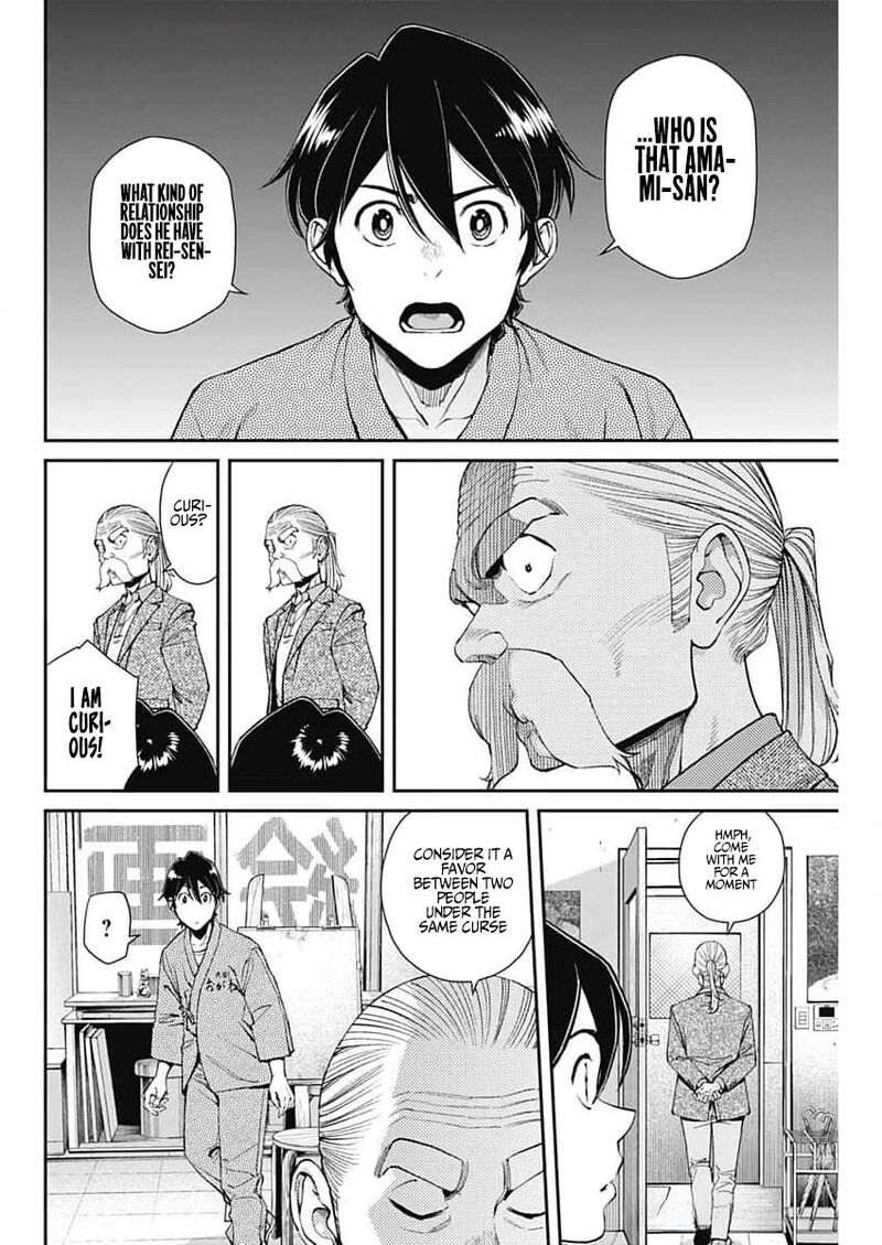 Sora Wo Matotte Chapter 27 Page 4