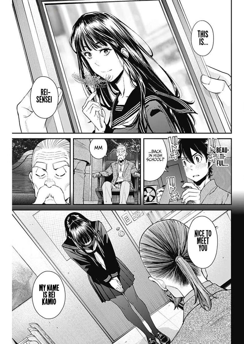 Sora Wo Matotte Chapter 27 Page 5