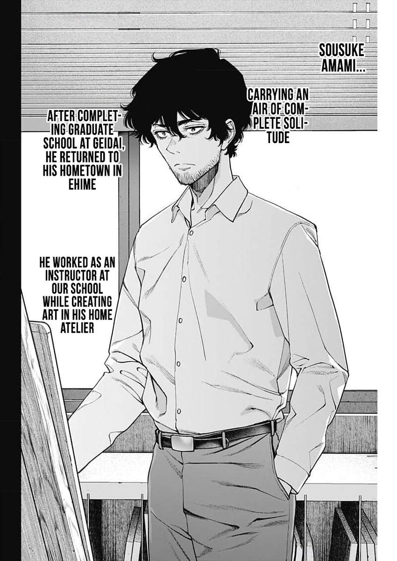 Sora Wo Matotte Chapter 27 Page 8