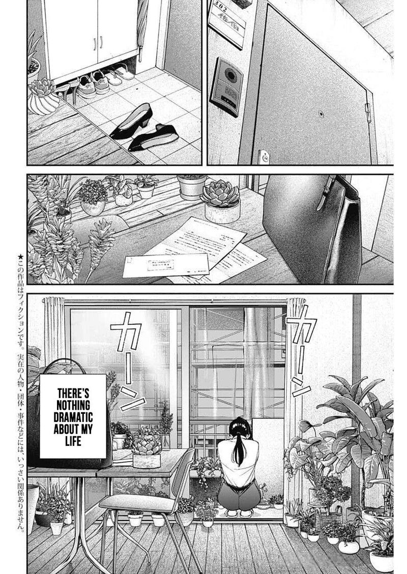 Sora Wo Matotte Chapter 28 Page 2