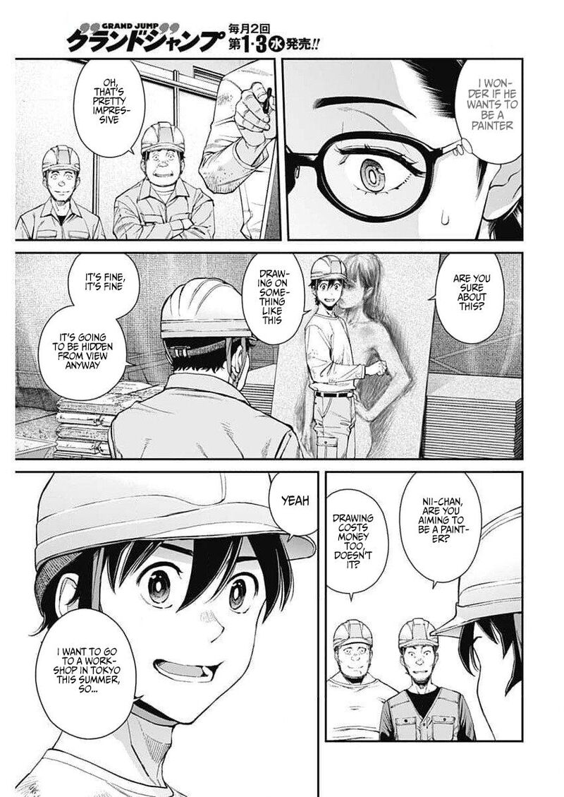 Sora Wo Matotte Chapter 28 Page 7