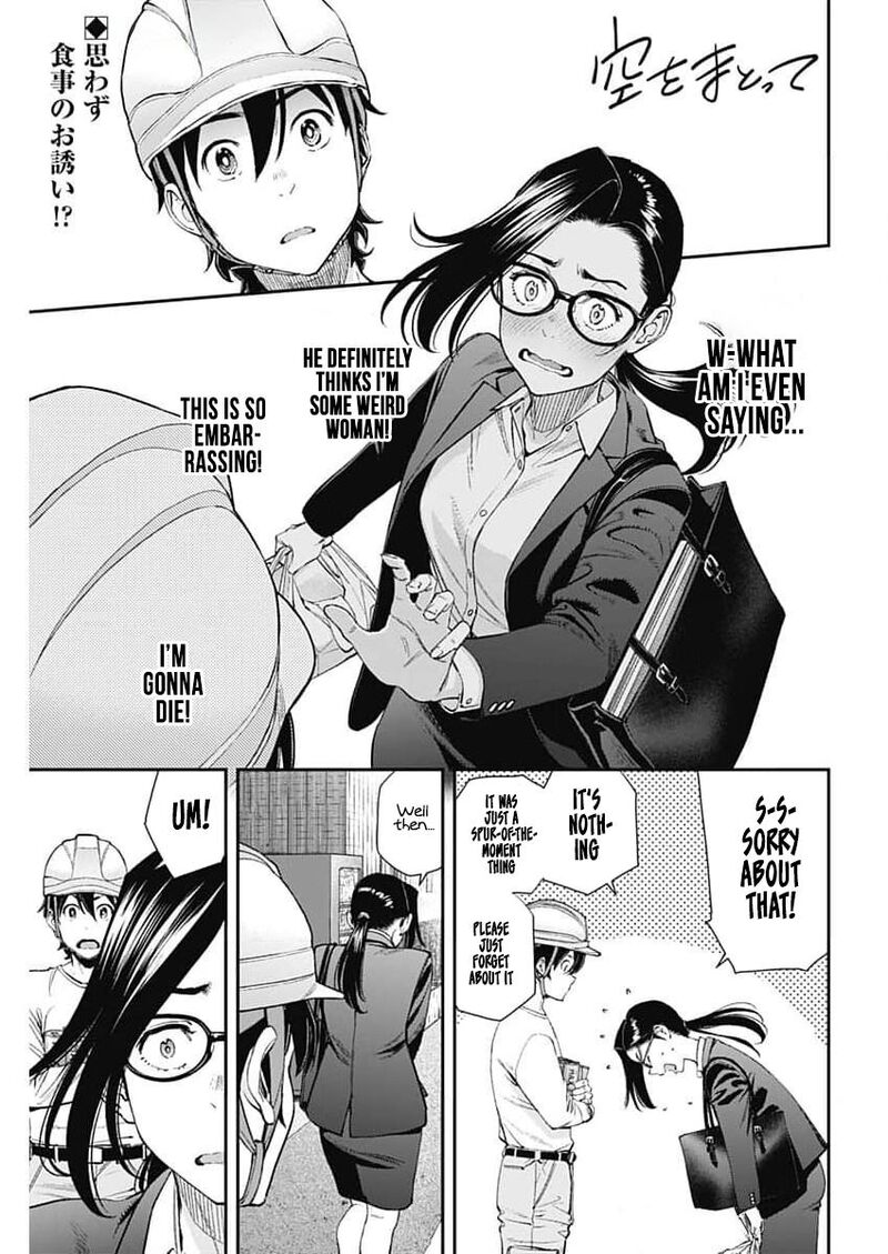 Sora Wo Matotte Chapter 29 Page 1