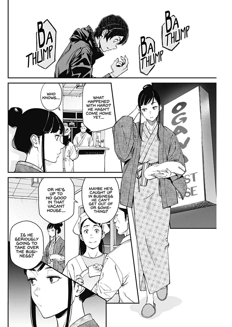Sora Wo Matotte Chapter 3 Page 10