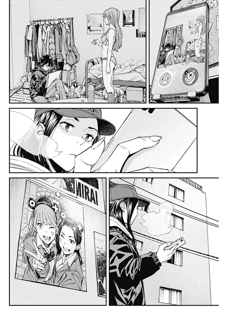 Sora Wo Matotte Chapter 3 Page 2