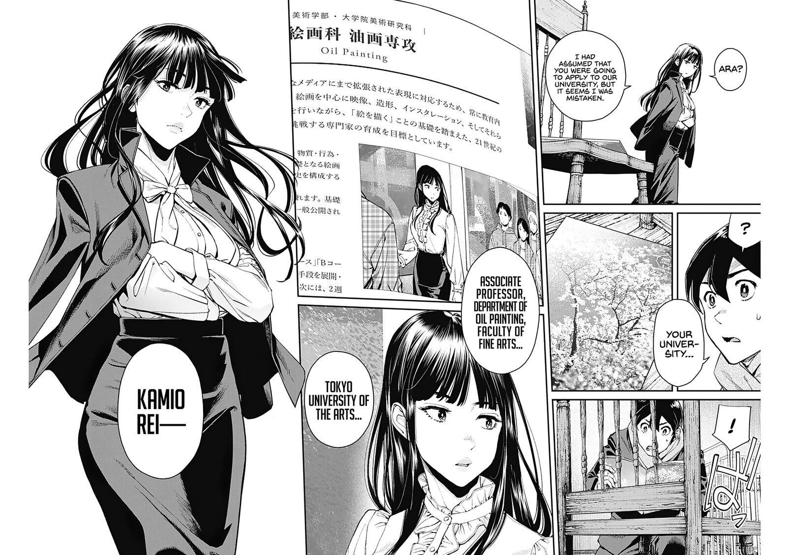 Sora Wo Matotte Chapter 3 Page 23