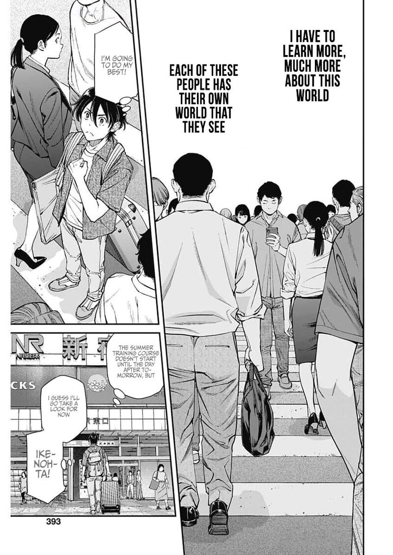 Sora Wo Matotte Chapter 30 Page 11