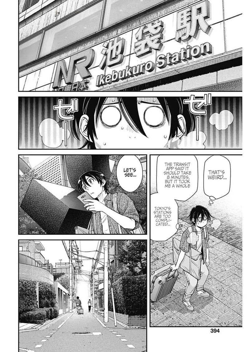 Sora Wo Matotte Chapter 30 Page 12