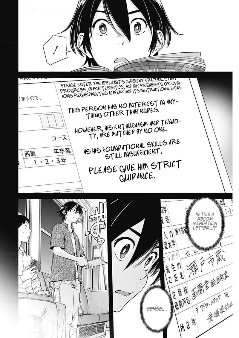 Sora Wo Matotte Chapter 30 Page 16