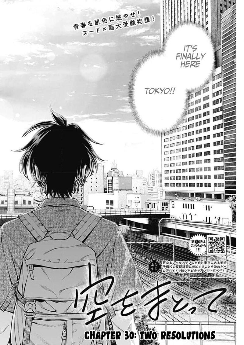 Sora Wo Matotte Chapter 30 Page 2