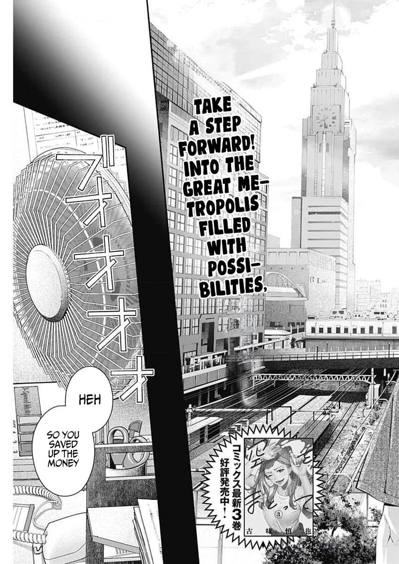 Sora Wo Matotte Chapter 30 Page 3