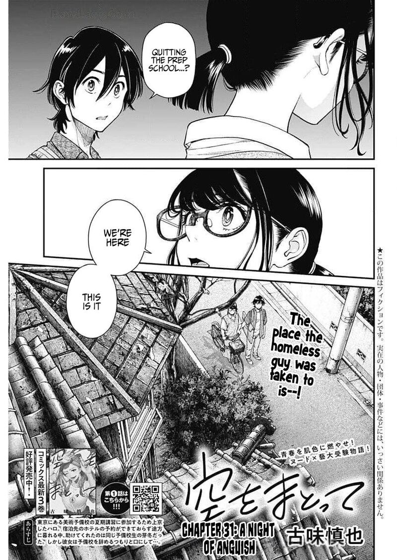 Sora Wo Matotte Chapter 31 Page 1