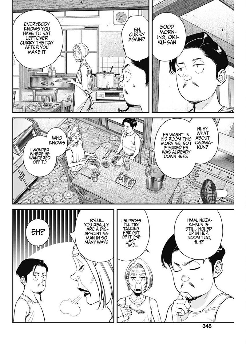 Sora Wo Matotte Chapter 32 Page 3