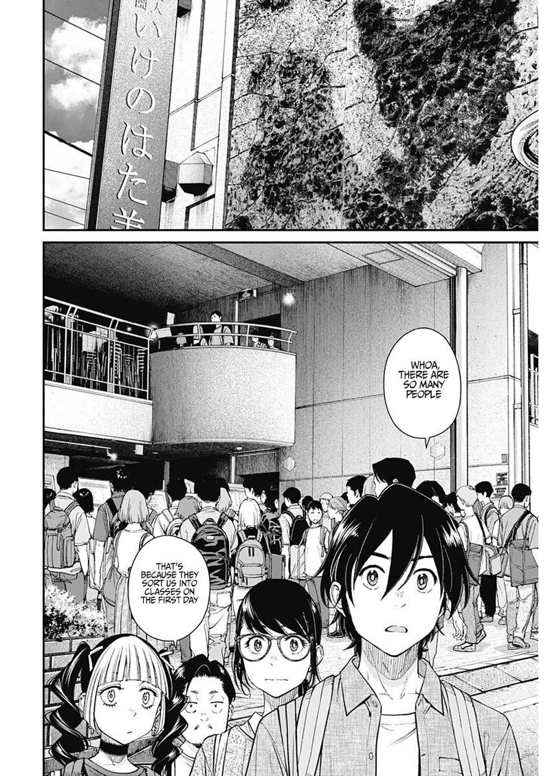 Sora Wo Matotte Chapter 33 Page 11