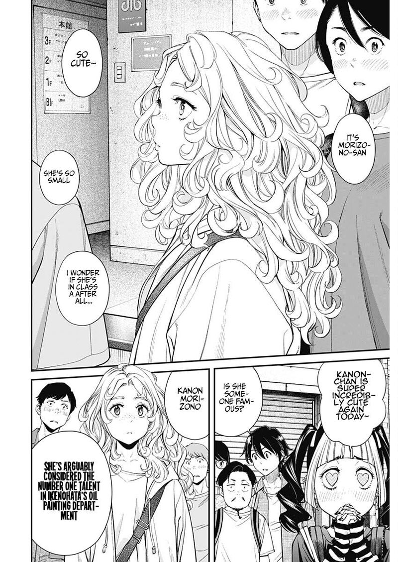 Sora Wo Matotte Chapter 33 Page 13
