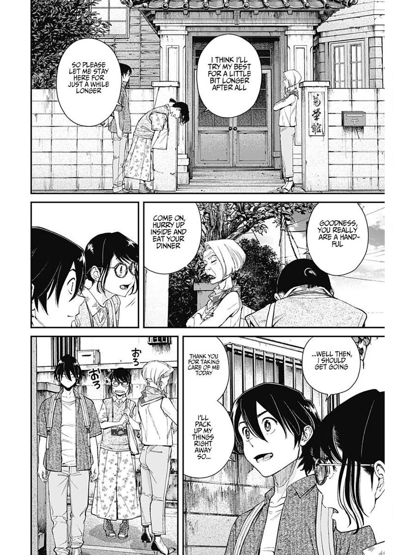 Sora Wo Matotte Chapter 33 Page 3