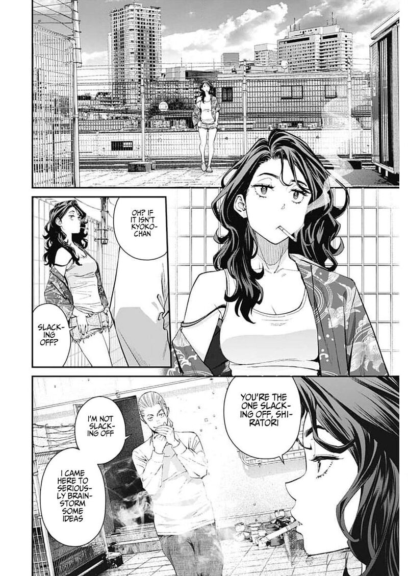 Sora Wo Matotte Chapter 34 Page 15