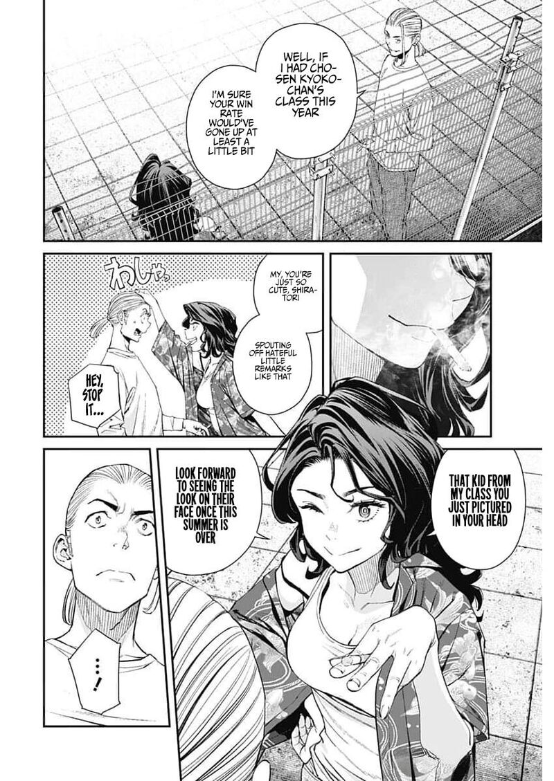 Sora Wo Matotte Chapter 34 Page 17