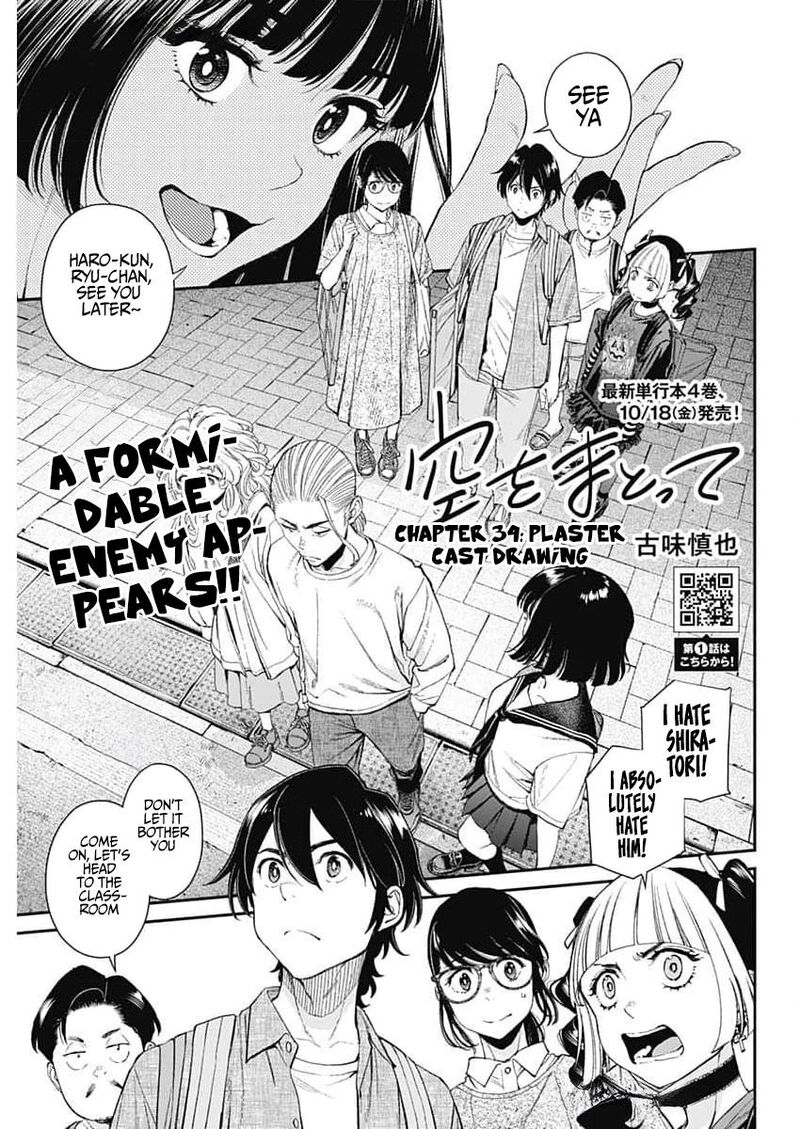 Sora Wo Matotte Chapter 34 Page 2