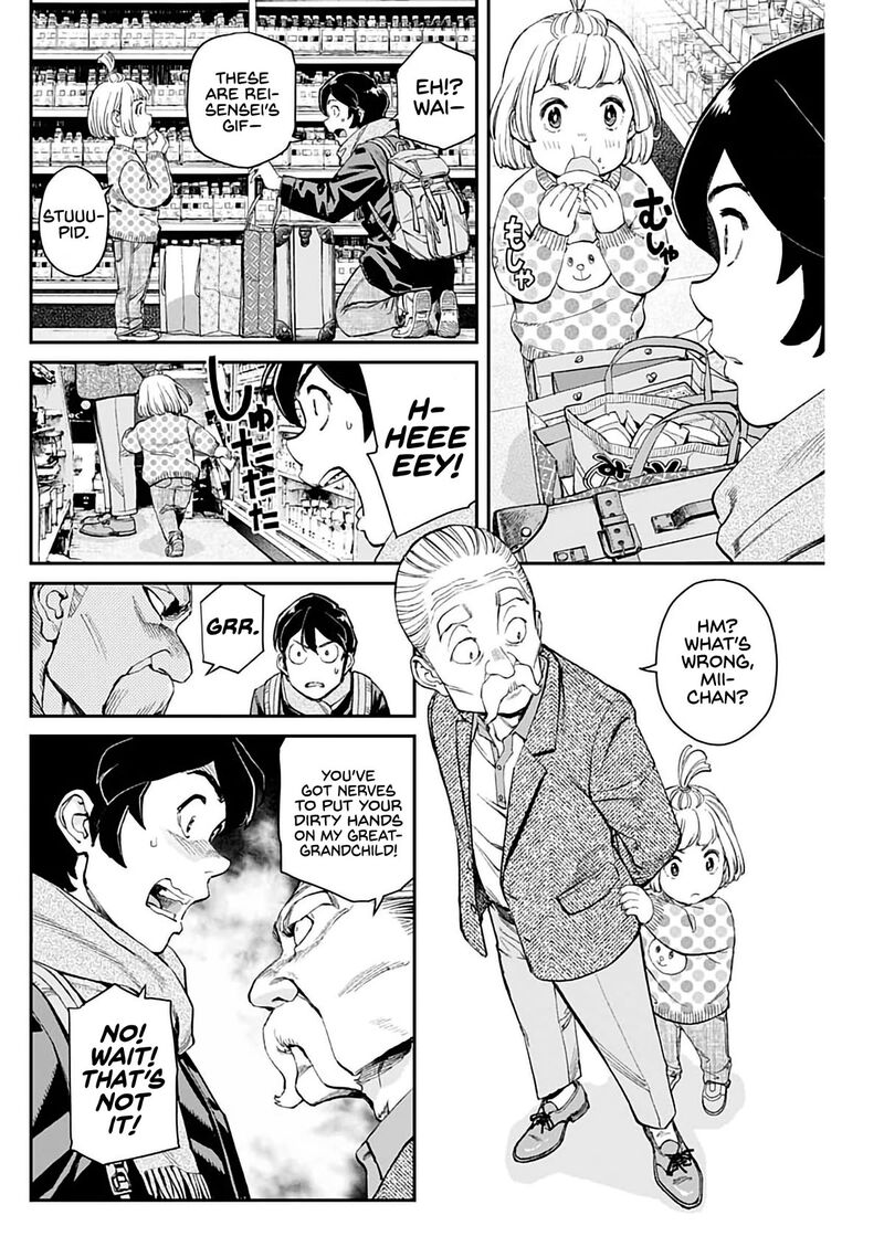 Sora Wo Matotte Chapter 4 Page 10