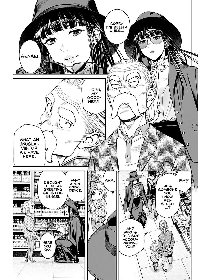 Sora Wo Matotte Chapter 4 Page 11