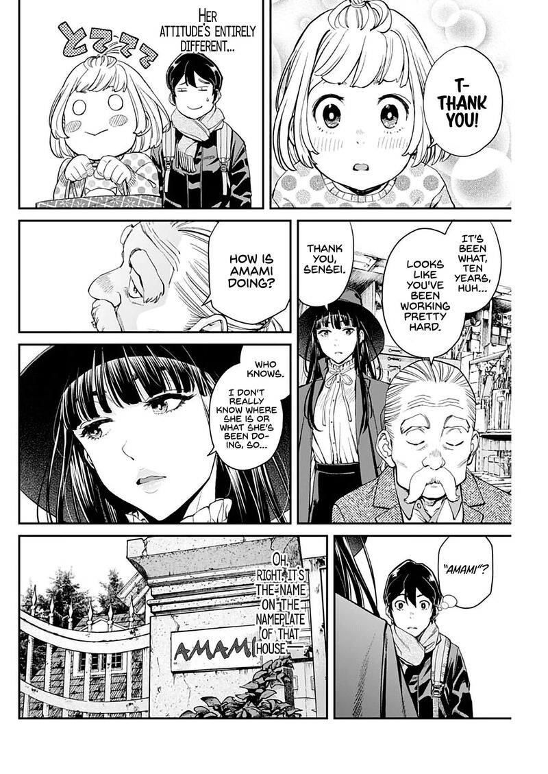 Sora Wo Matotte Chapter 4 Page 12