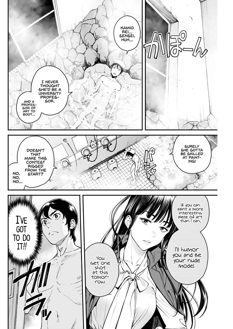 Sora Wo Matotte Chapter 4 Page 2