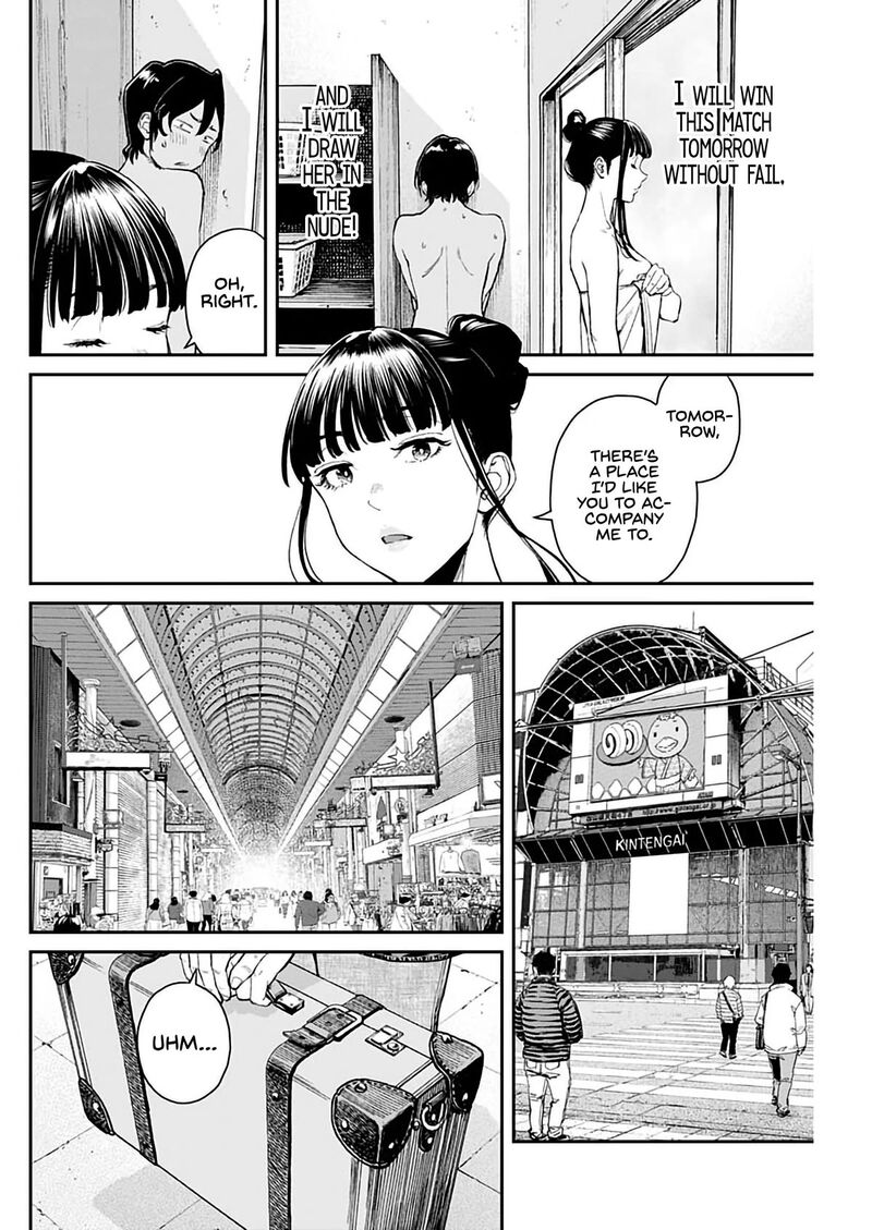 Sora Wo Matotte Chapter 4 Page 4