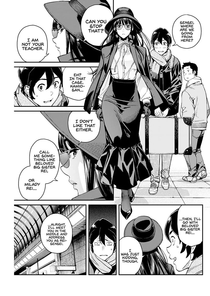 Sora Wo Matotte Chapter 4 Page 5