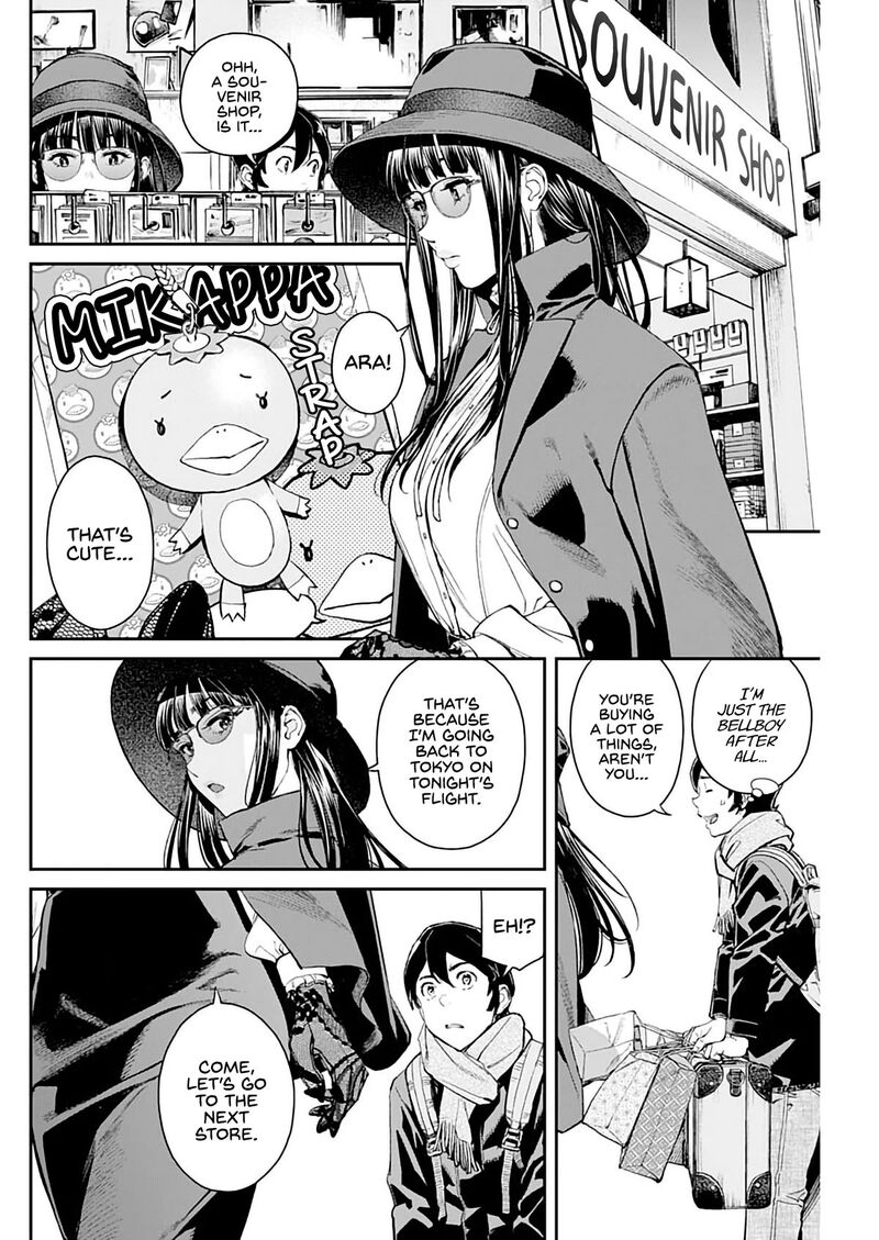 Sora Wo Matotte Chapter 4 Page 6