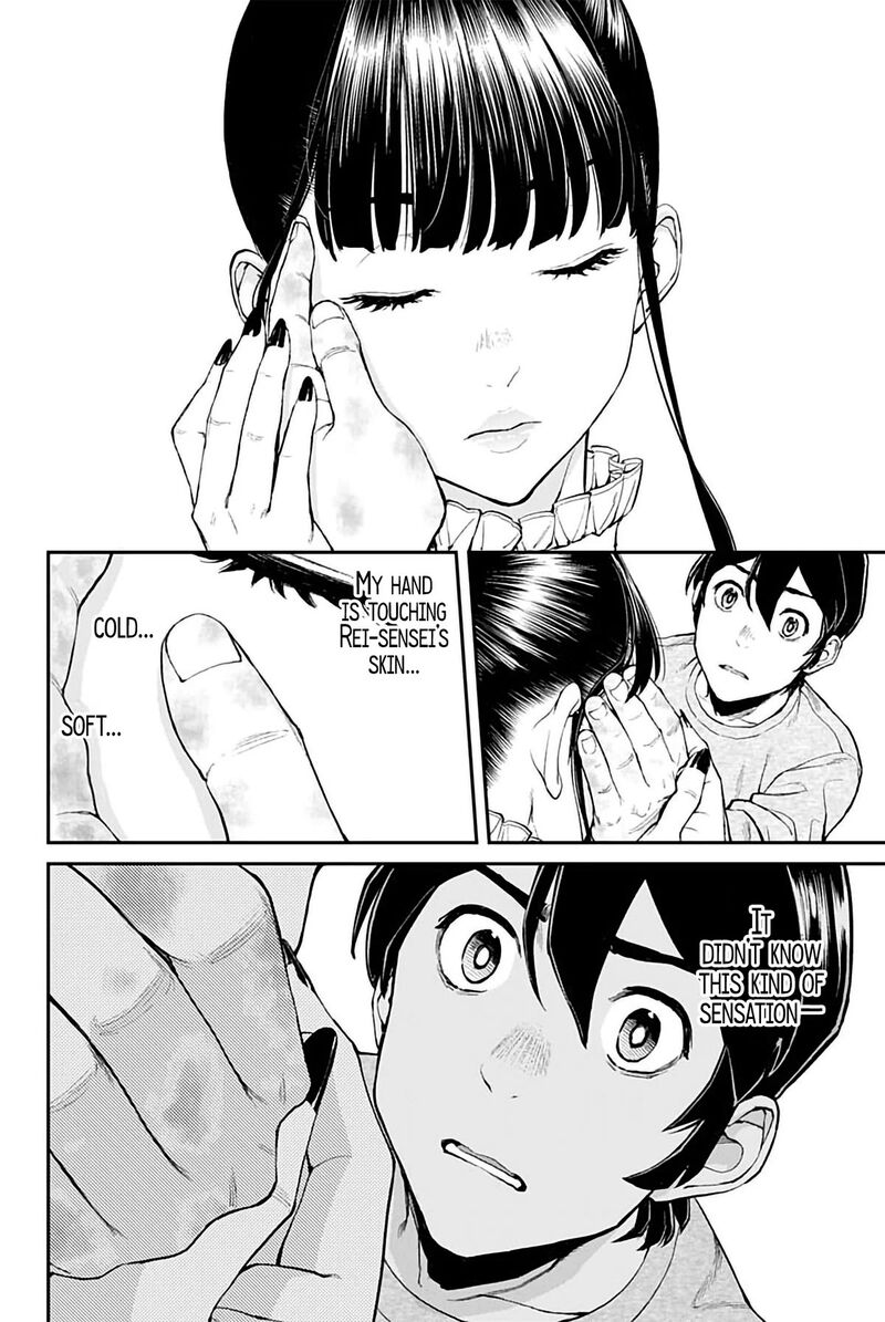 Sora Wo Matotte Chapter 5 Page 10