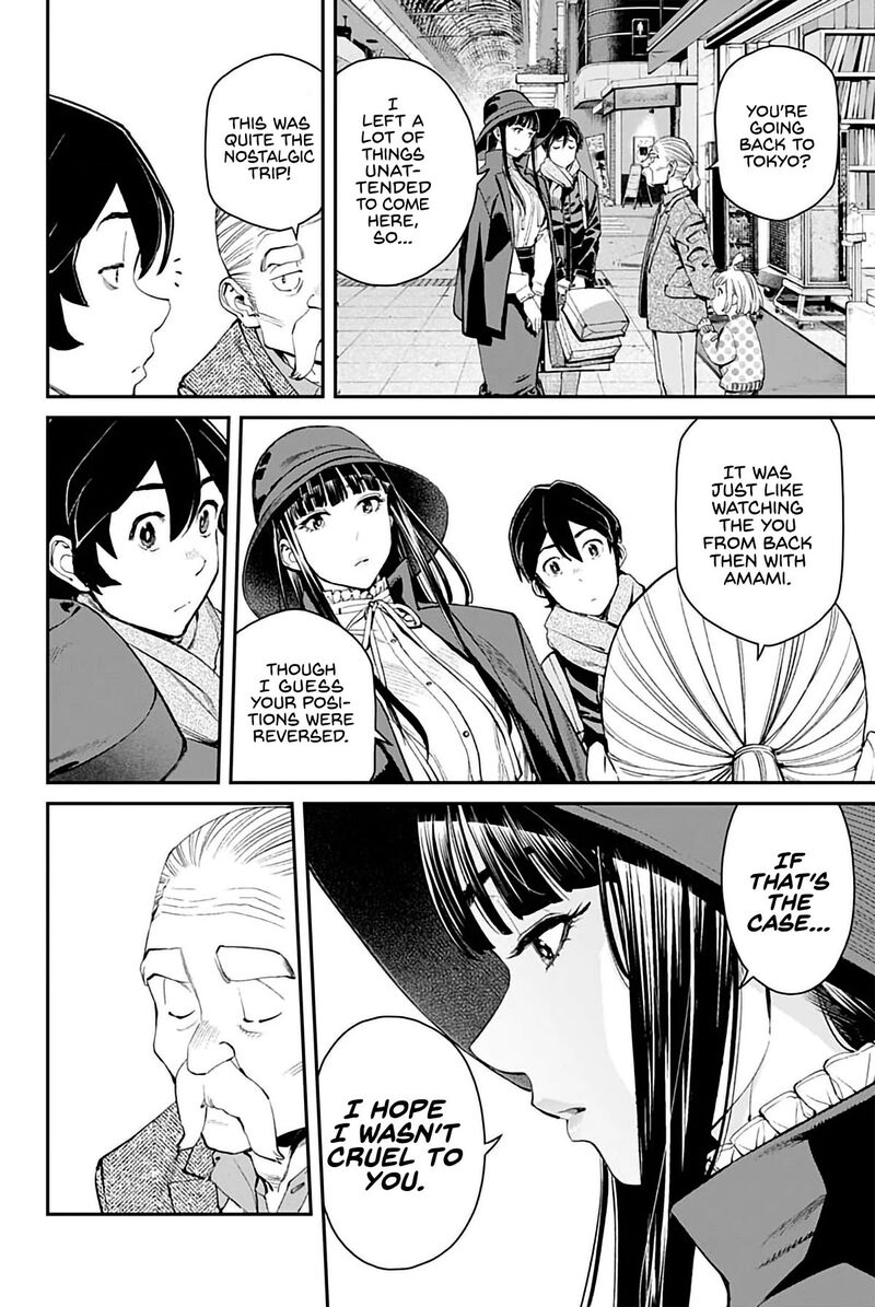 Sora Wo Matotte Chapter 5 Page 15