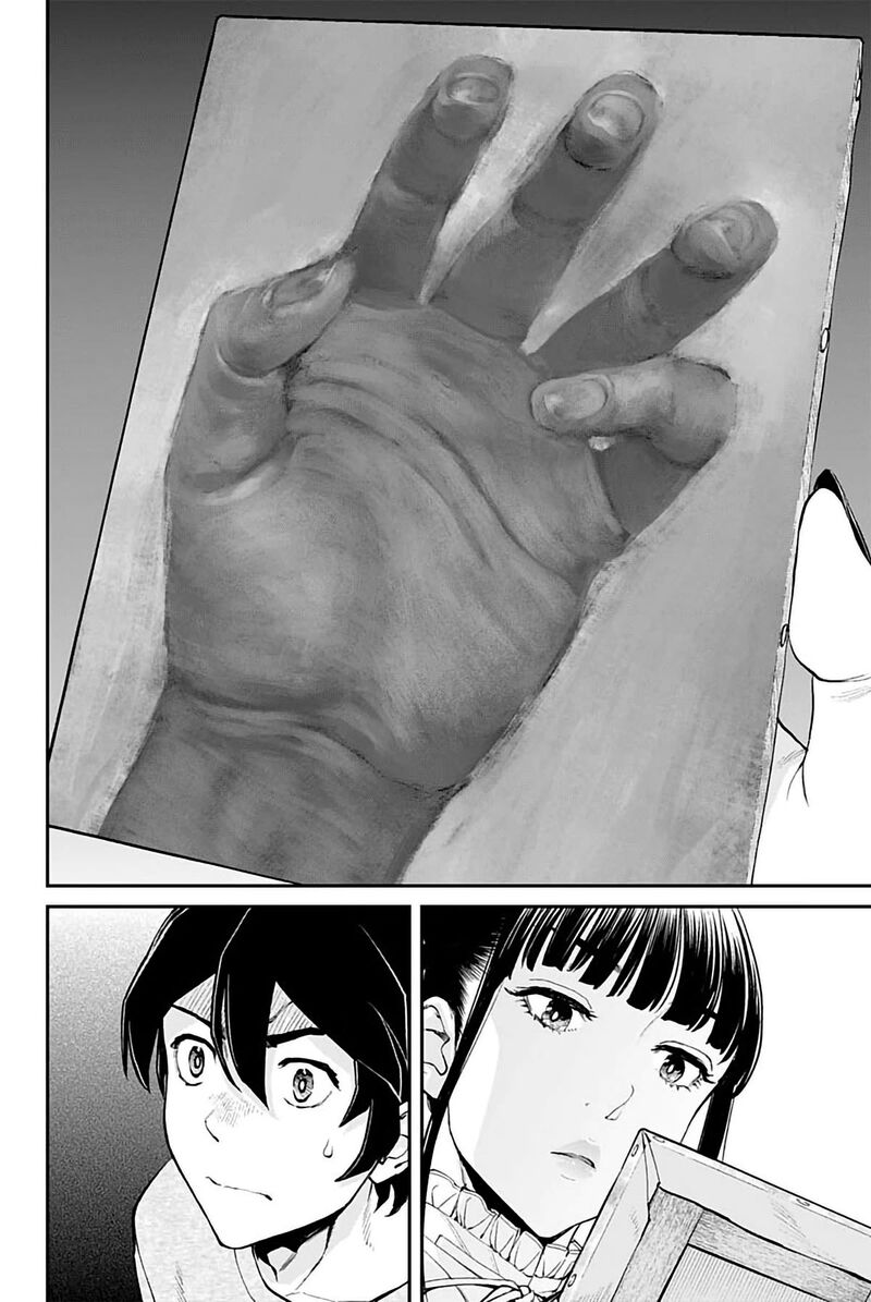 Sora Wo Matotte Chapter 5 Page 4