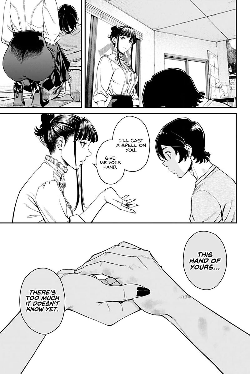 Sora Wo Matotte Chapter 5 Page 9