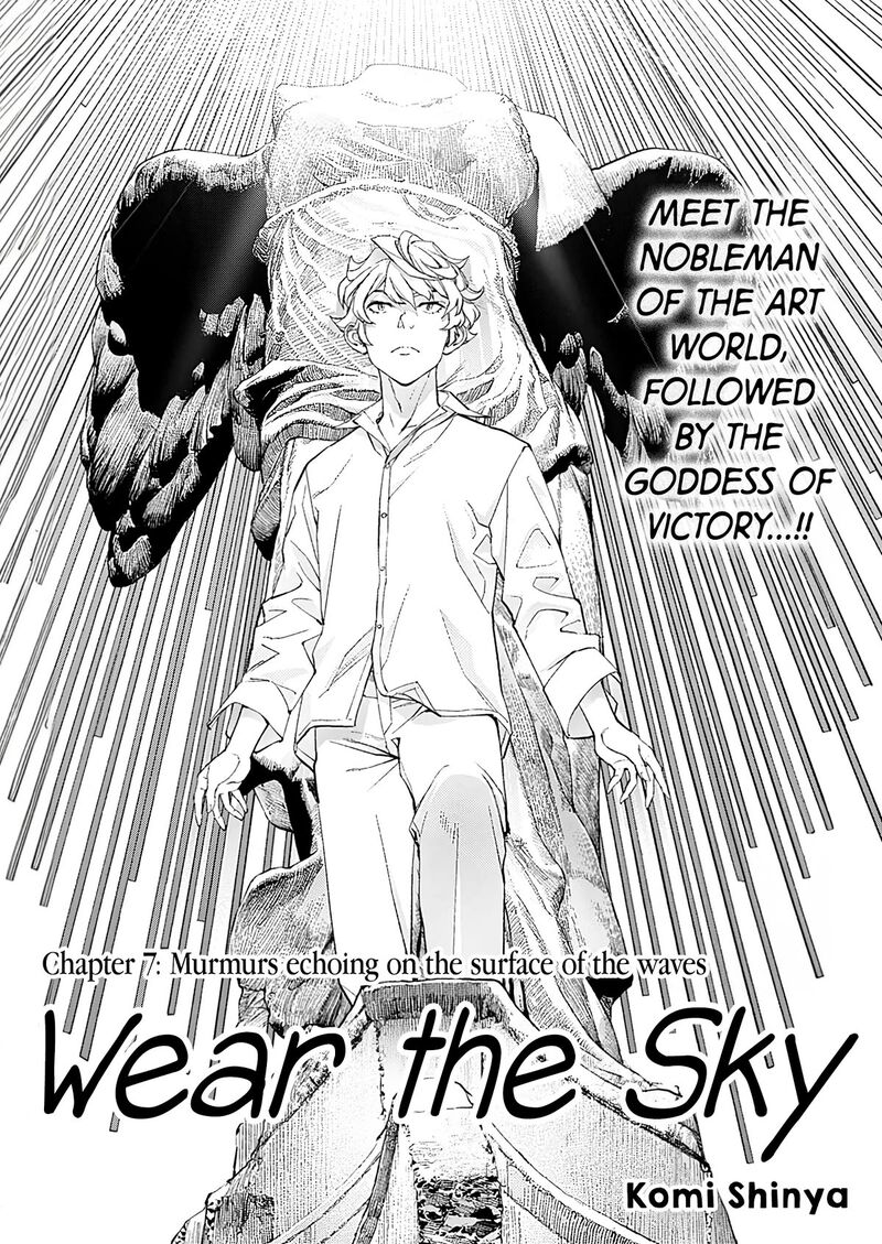 Sora Wo Matotte Chapter 7 Page 1