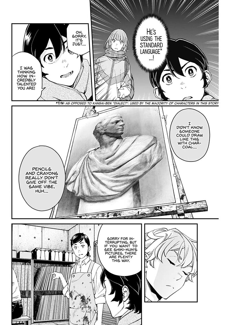 Sora Wo Matotte Chapter 7 Page 4