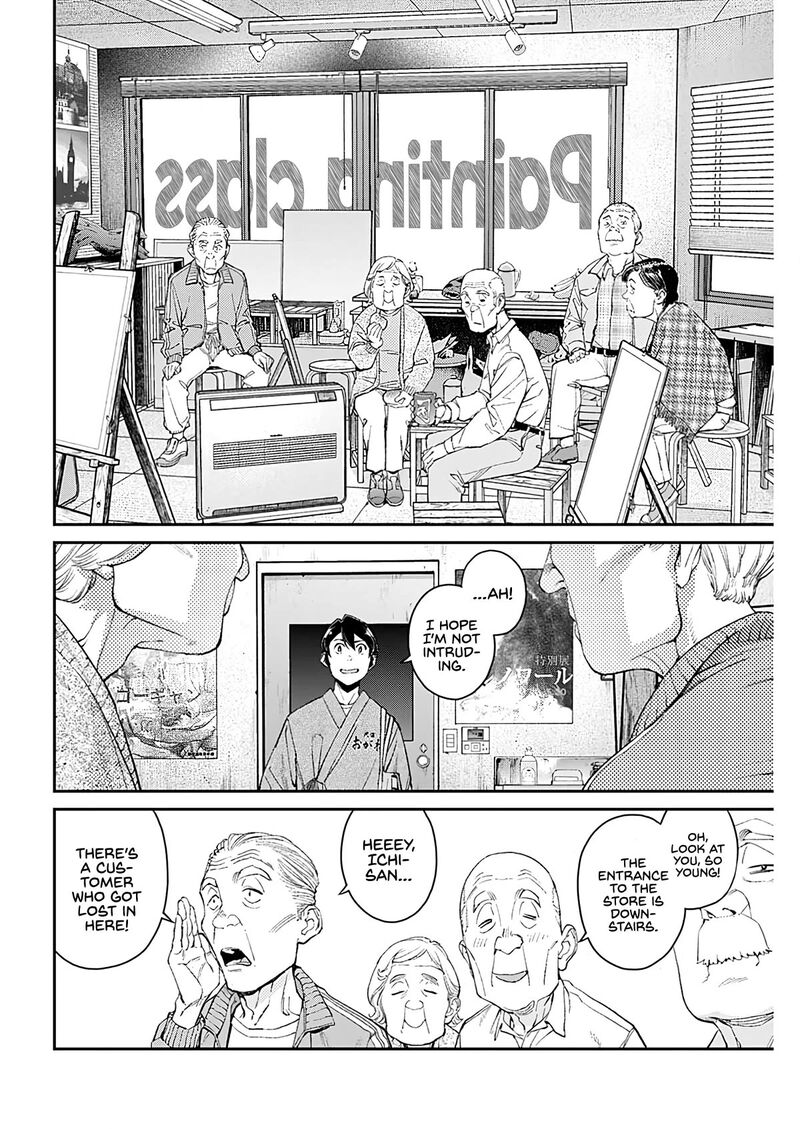 Sora Wo Matotte Chapter 9 Page 15