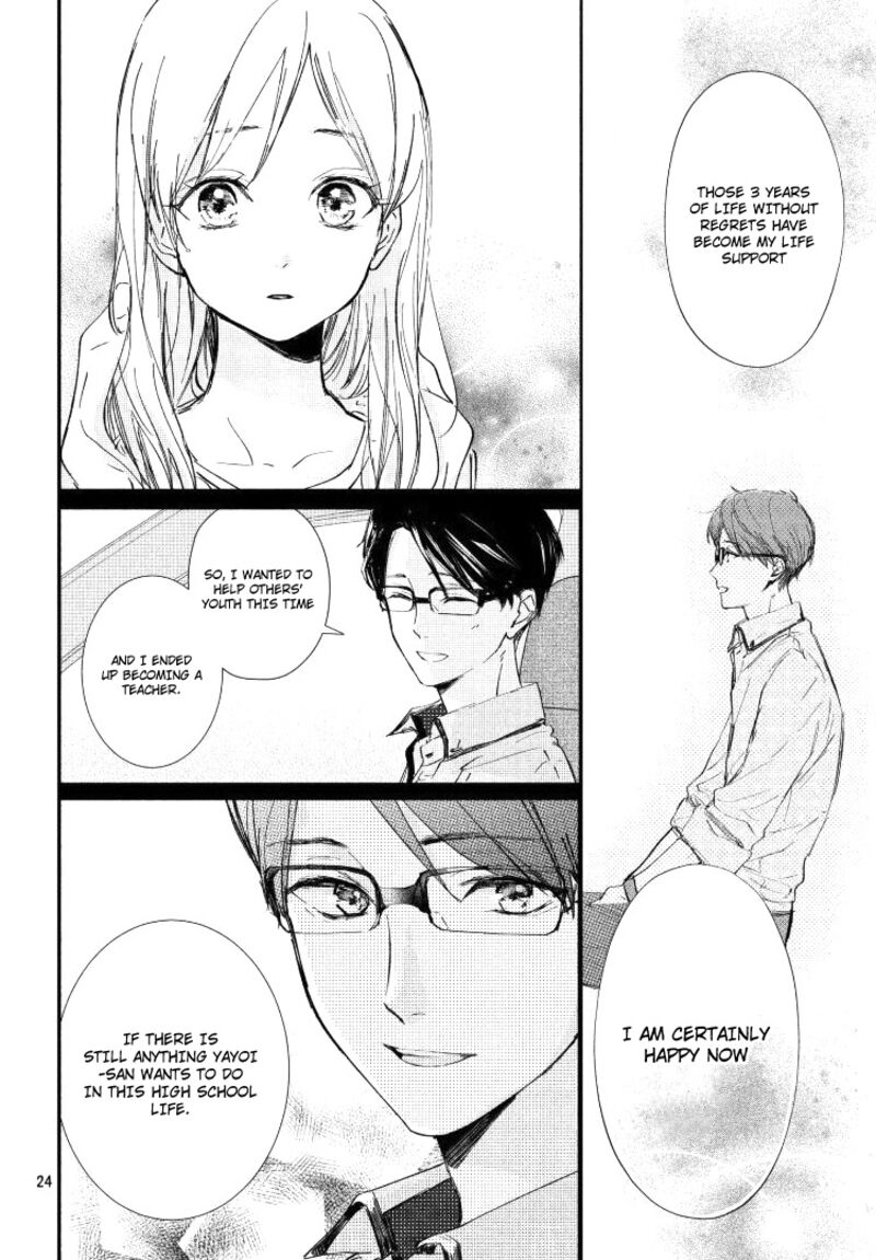 Sore Wa Marude Amagasa No You Ni Chapter 3 Page 24