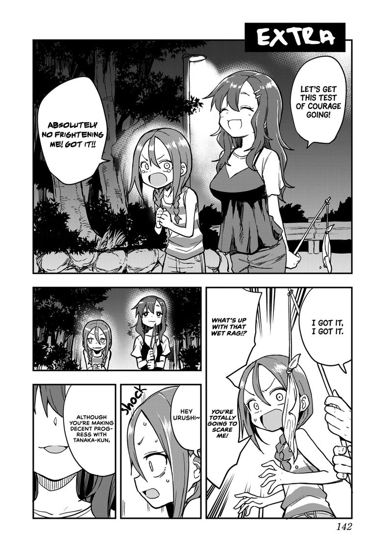 Soredemo Ayumu Wa Yosetekuru Chapter 150e Page 1