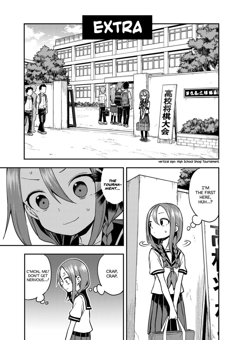 Soredemo Ayumu Wa Yosetekuru Chapter 161e Page 2