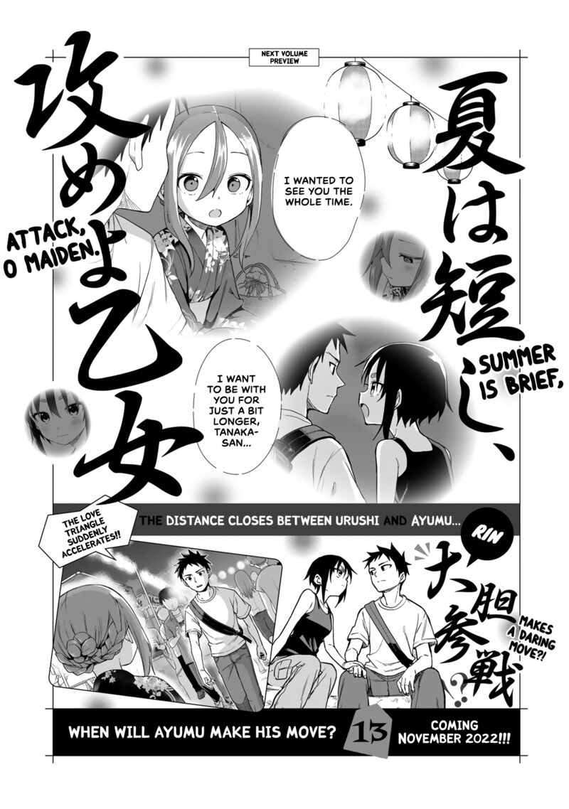 Soredemo Ayumu Wa Yosetekuru Chapter 161e Page 6