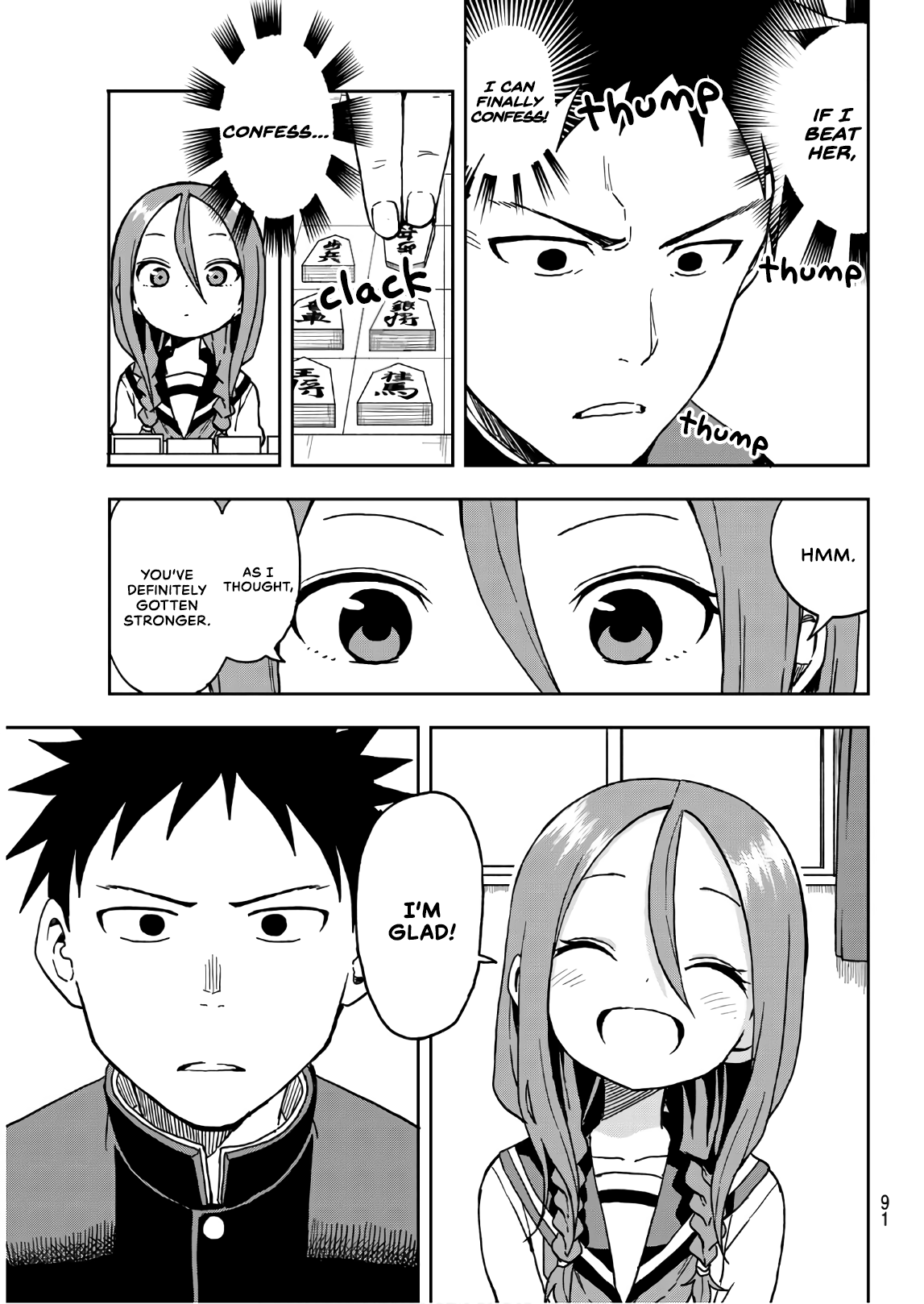 Soredemo Ayumu Wa Yosetekuru Chapter 18 Page 4